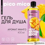 Специальное предложение — средства для ухода, принятия ванны