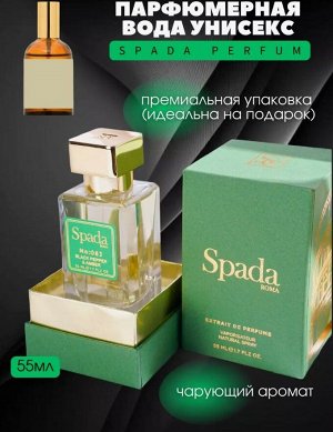 063 SPADA PARFUM  55ml  BLACK PEPPER&AMBER