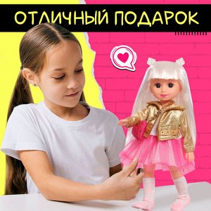 Кукла классическая «Милая: модница», в платье и куртке
