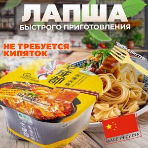 Саморазогревающийся лапша Leiqia со вкусом "Овощного соуса" 360 гр