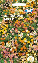 Лептосифон Бисер 0,2г смесь