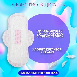 Прокладки гигиенические PESA Super, 8 шт (8 упаковок)
