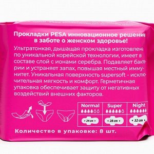 Прокладки гигиенические PESA Super, 8 шт (8 упаковок)