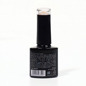 Гель лак для ногтей «GOLD POTAL», трехфазный, 8 мл, LED/UV, бежевый, золотистый (042)