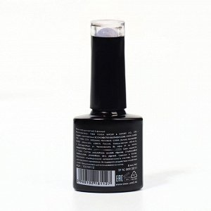 Гель лак для ногтей, с вкраплениями, трехфазный, 8 мл, LED/UV, сиреневый (10)