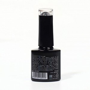 Гель лак для ногтей, с блёстками, 3-х фазный, 8 мл, LED/UV, цвет чёрный