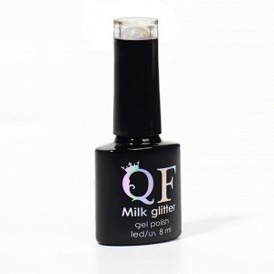Гель лак для ногтей, «MILK GLITTER», 3-х фазный, 8мл, LED/UV, цвет прозрачный (11)
