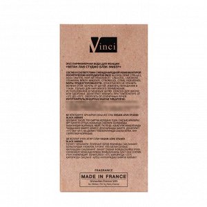 Парфюмерная вода женская Vegan Love Studio Black Amber, 50 мл (аромат Black Pepper & Amber, Neroli)