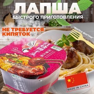 Саморазогревающийся лапша Leiqia со вкусом "Фрикадельки из курицы" 402 гр