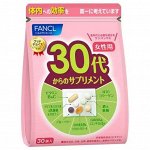 Японские витамины Fancl для женщин после 30 лет на 30 дней