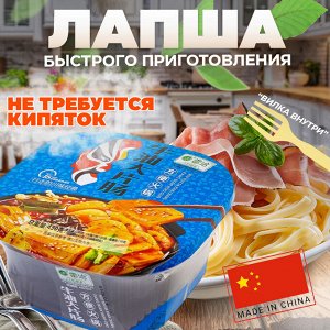 Саморазогревающийся лапша Leiqia со вкусом "Ветчина" 430 гр