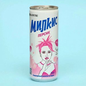 Напиток газированный Lotte Milkis Персик 250 мл Ю.Корея (LOTTE MILKIS)