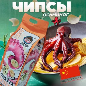 Китайские чипсы со вкусом "Осьминог" 1уп., 200 гр.