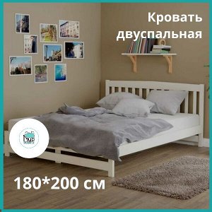 Двуспальная кровать ЭКО-10В из массива берёзы 180*200 см