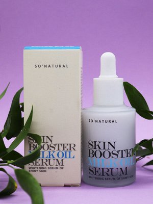So Natural Skin Booster Milk Oil Serum Осветляющая молочная сыворотка-бустер 30 мл
