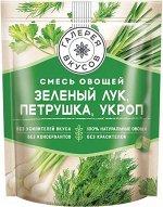 Галерея вкусов Приправа петрушка укроп лук 20г