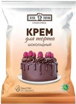 Смесь Nina Farina Крем для торта Шоколадный 100г