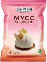 Nina Farina Смесь &quot;Мусс Ванильный&quot; 65 г