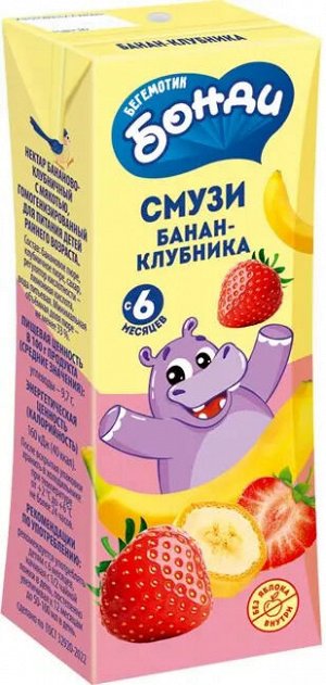 БОНДИ Нектар Банан-Клубника 0.2л /27