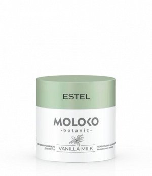 Эстель Крем для тела увлажняющий Тающее мороженое Estel Moloko botanic 300 мл