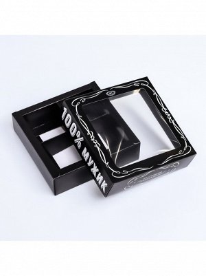 Коробка для конфет 12,6 х12,6 х3,5 см Настоящий мужчина на 4 шт 1/5