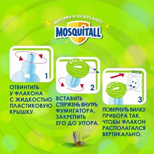 Средство от комаров комплект фумигатор+жидкость MOSQUITALL Универсальная защита 45 ночей