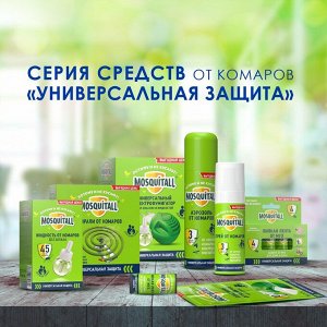 Средство от комаров комплект фумигатор+жидкость MOSQUITALL Универсальная защита 45 ночей