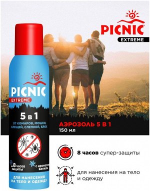 Средство от комаров клещей мошки слепни аэрозоль PICNIC Extreme 150мл 5в1