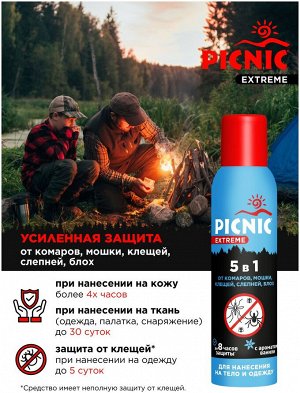 Средство от комаров клещей мошки слепни аэрозоль PICNIC Extreme 150мл 5в1