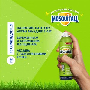 Средство от комаров аэрозоль MOSQUITALL 150мл Универсальная защита