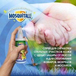 Средство от комаров спрей MOSQUITALL 100мл Детский Нежная защита