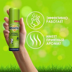 Средство от комаров аэрозоль MOSQUITALL 150мл Универсальная защита