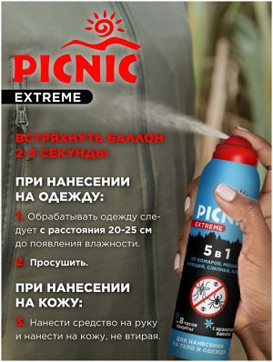 Средство от комаров клещей мошки слепни аэрозоль PICNIC Extreme 150мл 5в1