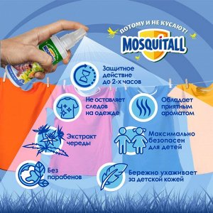 Средство от комаров спрей MOSQUITALL 100мл Детский Нежная защита