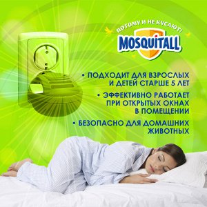 Средство от комаров жидкость MOSQUITALL 30мл Универсальная защита 45 ночей