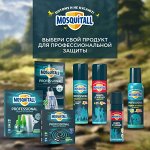 Mosquitol защита от комаров и клещей