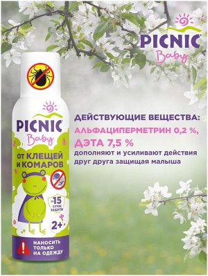 Средство от комаров клещей аэрозоль PICNIC Baby 125мл
