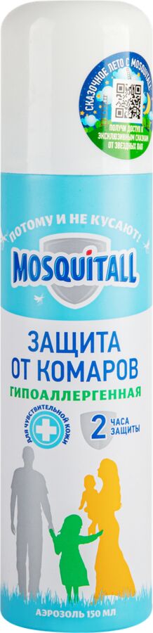 Средство от комаров аэрозоль MOSQUITALL 150мл Гипоаллергенная защита