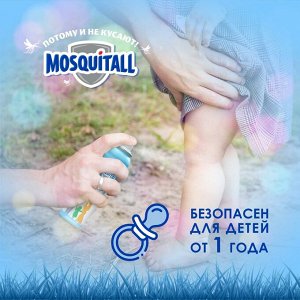 Средство от комаров аэрозоль MOSQUITALL 150мл Гипоаллергенная защита