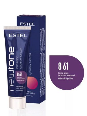 Эстель Тонирующая маска для волос Estel NEWTONE тон 8/61 Светло русый фиолетово пепельный Эстель 60 мл