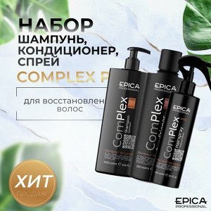 Epica Набор для восстановления волос Шампунь + Кондиционер + спрей уход 3*250 мл Эпика Professional ComPlex Pro