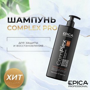 Шампунь проф для волос восстановление и защита цвета волос Epica Professional ComPlex PRO 1000 мл Эпика