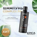 Шампунь проф для волос восстановление и защита цвета волос Epica Professional ComPlex PRO 250 мл Эпика