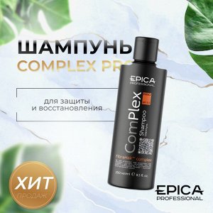 Epica Шампунь для волос восстанавливающий защита цвета окрашенных волос  Epica Professional ComPlex PRO с комплексом FiberHance 250 мл Эпика
