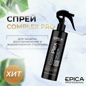 Спрей для волос уход восстанавливающий Epica Professional ComPlex PRO 250 мл Эпика