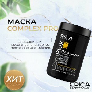 Маска для волос восстановление и защита после обесцвечивания Epica Professional ComPlex PRO 1000 мл Эпика