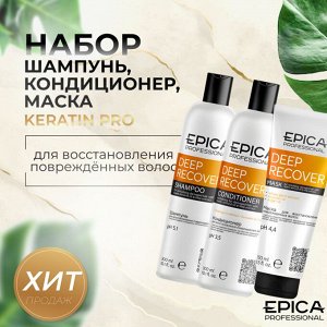Подарочный набор женщине для восстановления волос Шампунь + кондиционер + маска Epica Professional Deep Recover 2*300 мл + 250 мл Эпика