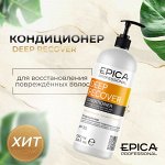 Кондиционер для волос восстановление Epica Professional Deep Recover 1000 мл Эпика