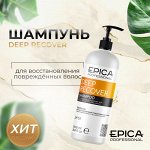 Шампунь для волос восстановление Epica Professional Deep Recover 1000 мл Эпика