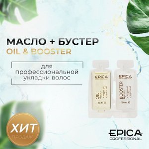 Масло для волос + Бустер монодозы для укладки волос Epica Professional Recovery and nutrition 10 мл + 10 мл Эпика